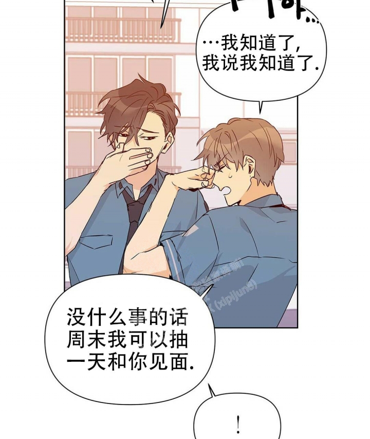 《 B级向导》漫画最新章节第48话免费下拉式在线观看章节第【31】张图片