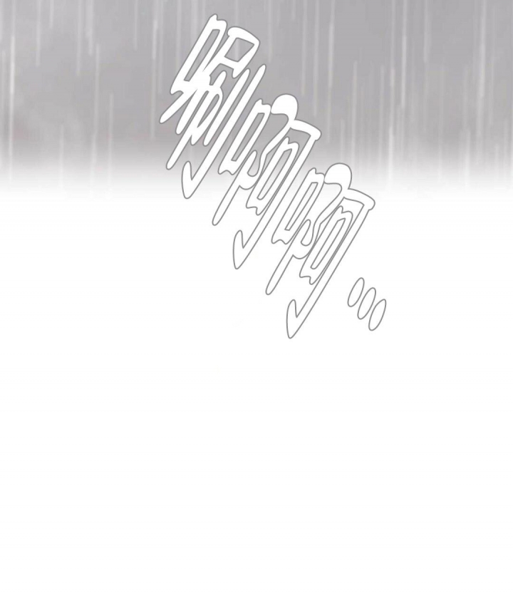 《 B级向导》漫画最新章节第80话免费下拉式在线观看章节第【3】张图片