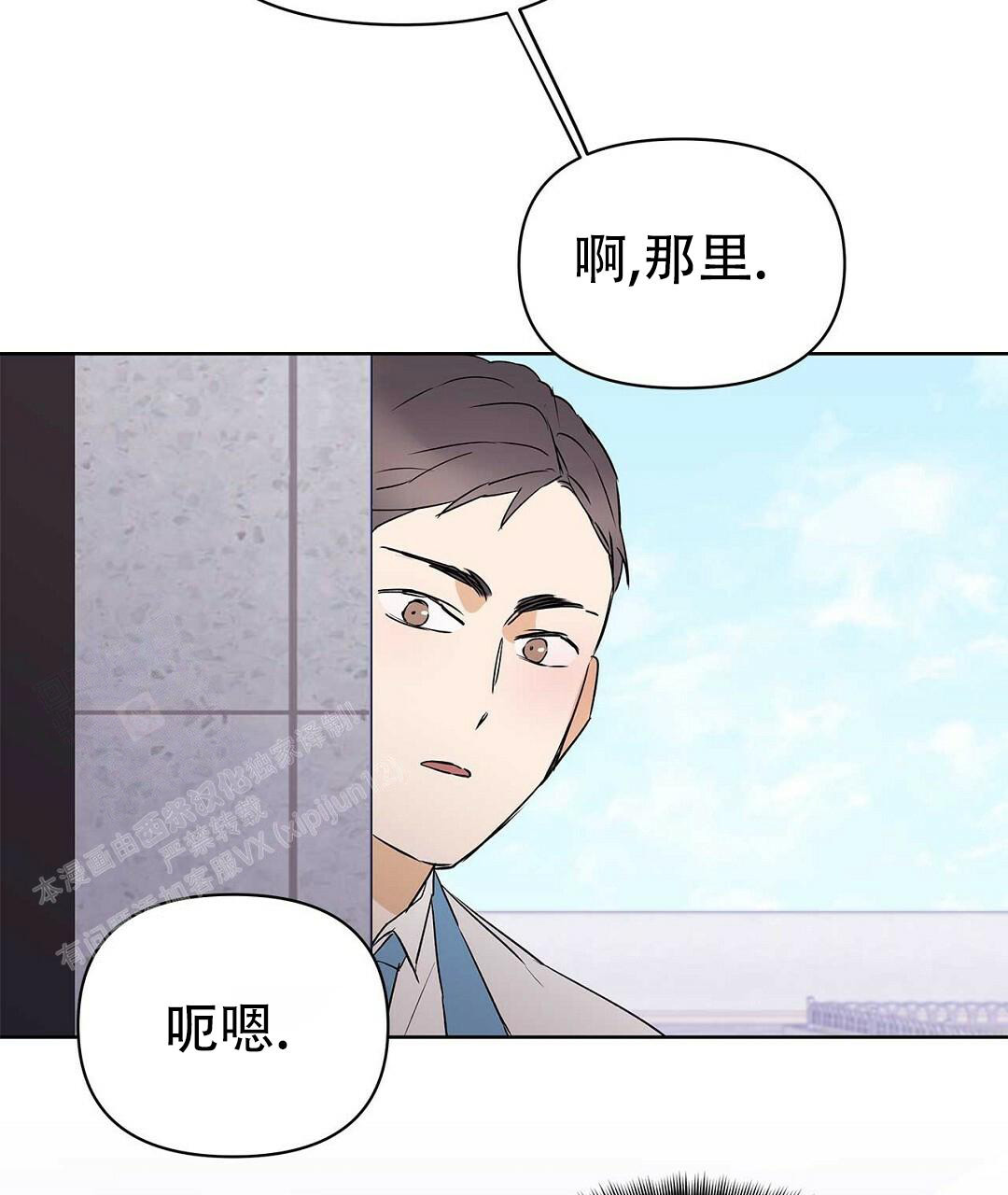 《 B级向导》漫画最新章节第110话免费下拉式在线观看章节第【68】张图片