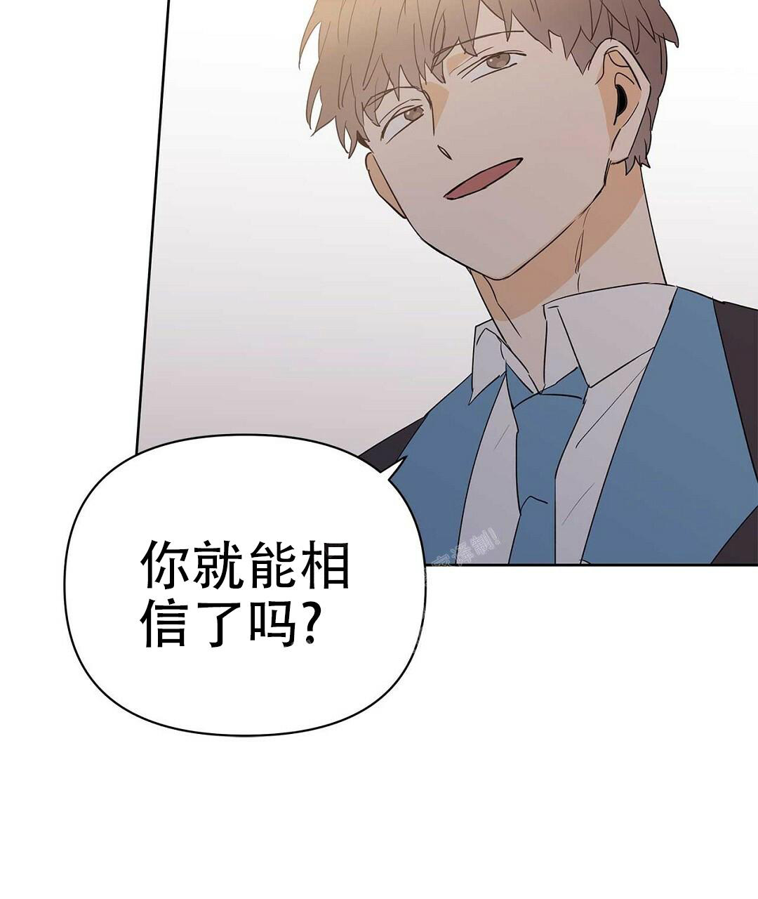 《 B级向导》漫画最新章节第94话免费下拉式在线观看章节第【40】张图片