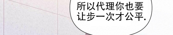 《 B级向导》漫画最新章节第46话免费下拉式在线观看章节第【16】张图片