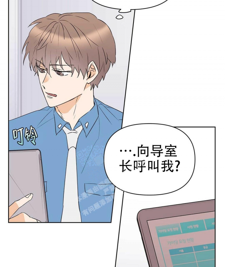 《 B级向导》漫画最新章节第76话免费下拉式在线观看章节第【13】张图片