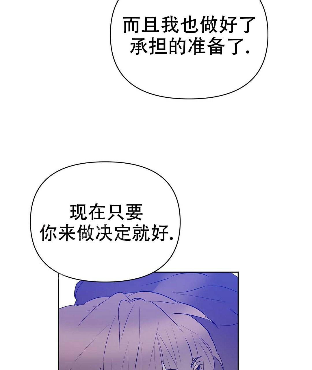 《 B级向导》漫画最新章节第107话免费下拉式在线观看章节第【34】张图片