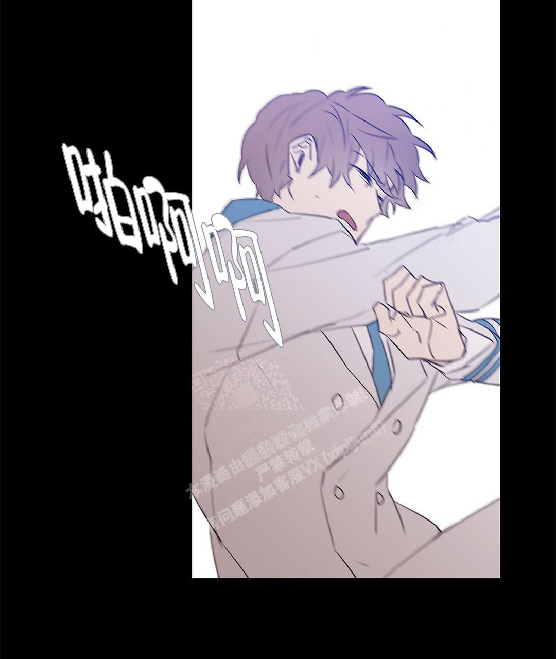 《 B级向导》漫画最新章节第105话免费下拉式在线观看章节第【36】张图片