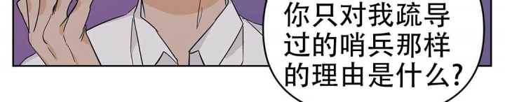 《 B级向导》漫画最新章节第37话免费下拉式在线观看章节第【14】张图片