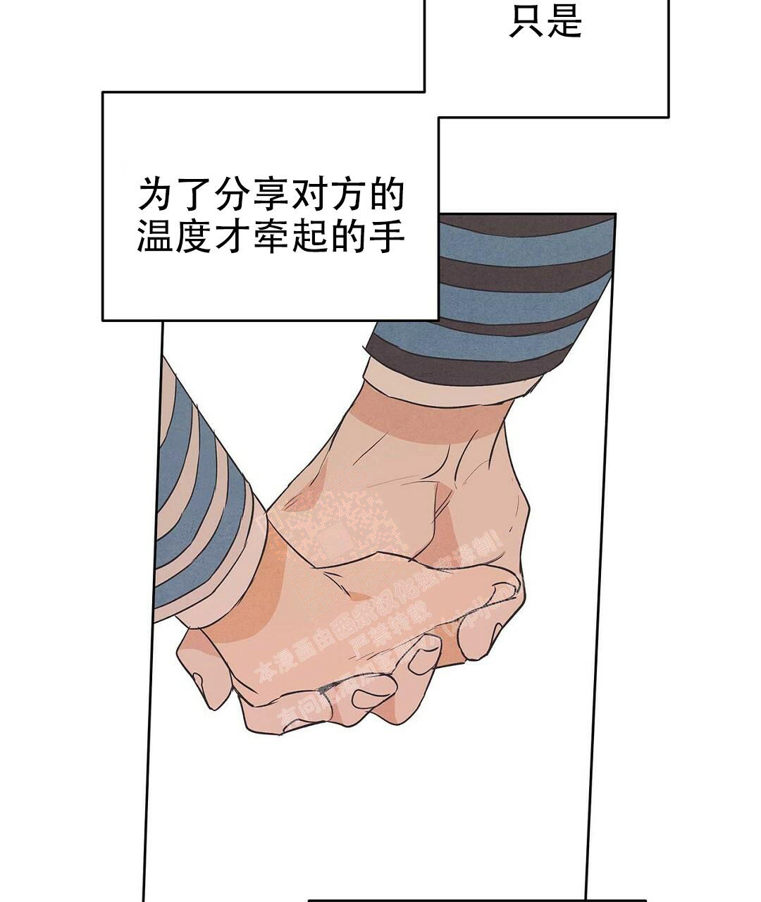 《 B级向导》漫画最新章节第89话免费下拉式在线观看章节第【18】张图片