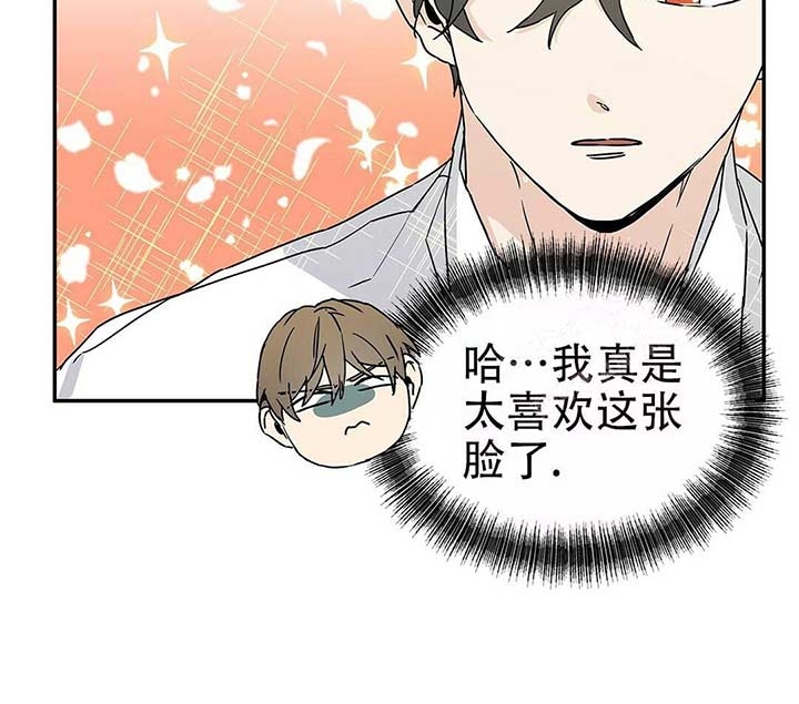 《 B级向导》漫画最新章节第9话免费下拉式在线观看章节第【15】张图片