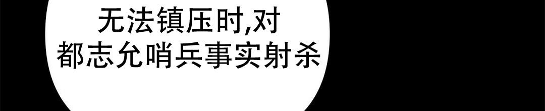 《 B级向导》漫画最新章节第105话免费下拉式在线观看章节第【71】张图片