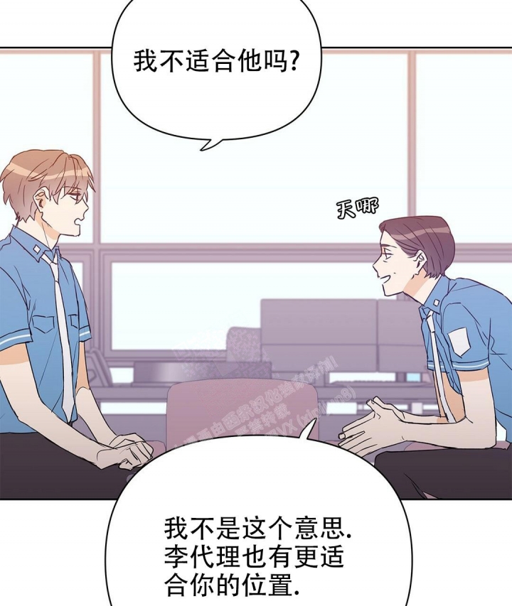 《 B级向导》漫画最新章节第64话免费下拉式在线观看章节第【27】张图片