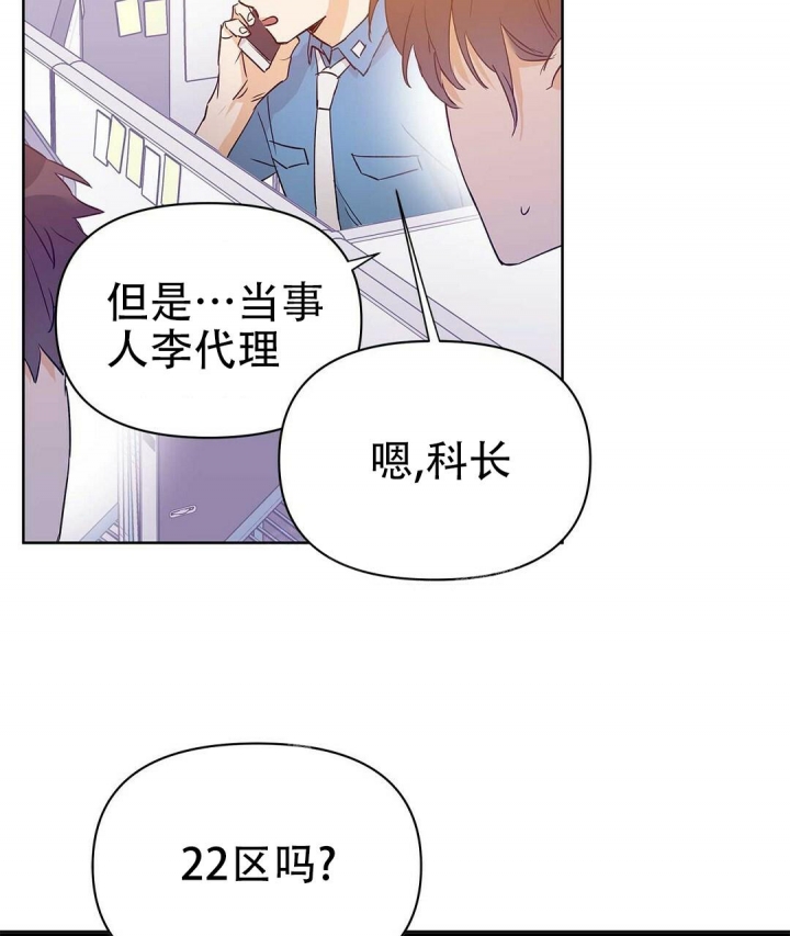 《 B级向导》漫画最新章节第60话免费下拉式在线观看章节第【39】张图片