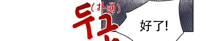 《 B级向导》漫画最新章节第51话免费下拉式在线观看章节第【45】张图片