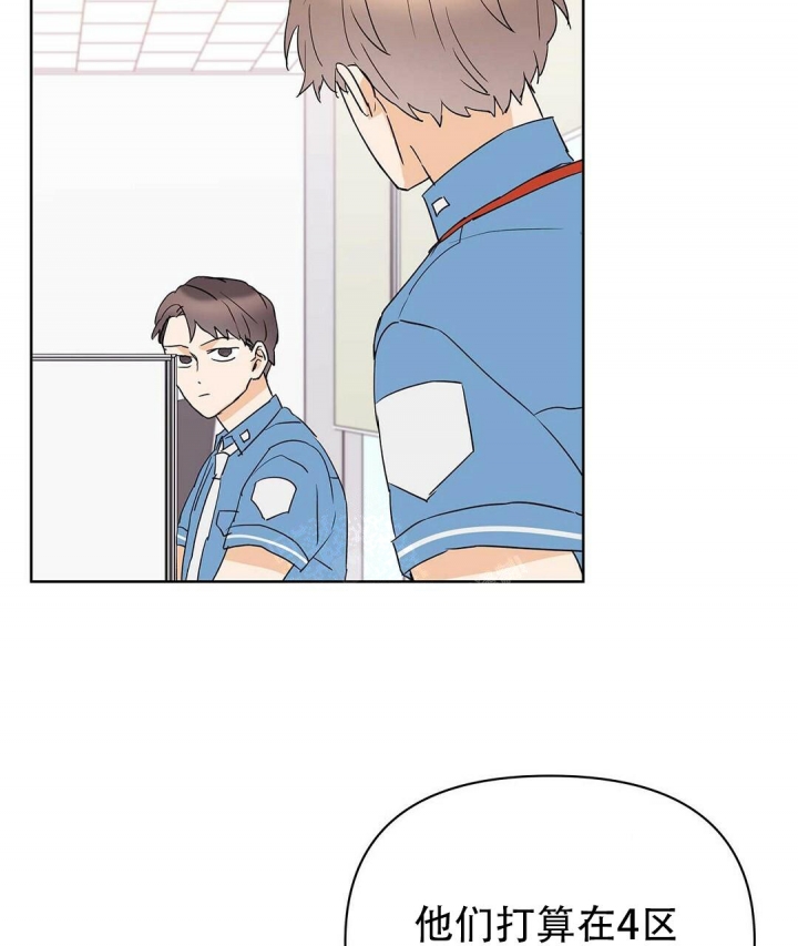 《 B级向导》漫画最新章节第79话免费下拉式在线观看章节第【5】张图片