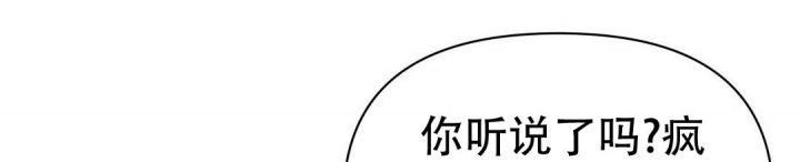 《 B级向导》漫画最新章节第66话免费下拉式在线观看章节第【9】张图片