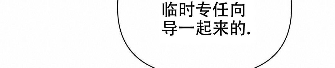 《 B级向导》漫画最新章节第85话免费下拉式在线观看章节第【30】张图片