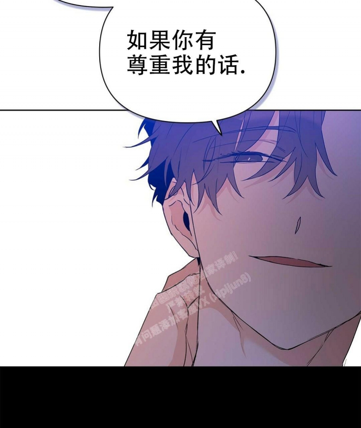 《 B级向导》漫画最新章节第54话免费下拉式在线观看章节第【36】张图片