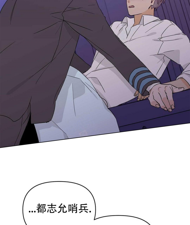 《 B级向导》漫画最新章节第37话免费下拉式在线观看章节第【29】张图片