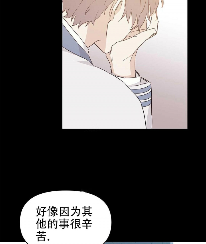 《 B级向导》漫画最新章节第38话免费下拉式在线观看章节第【69】张图片