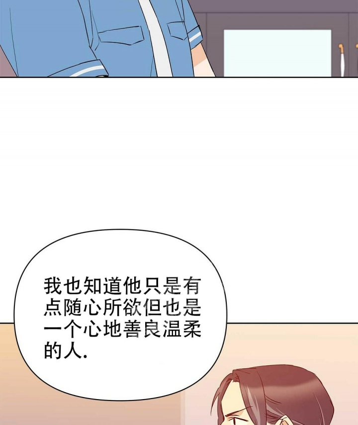 《 B级向导》漫画最新章节第67话免费下拉式在线观看章节第【35】张图片