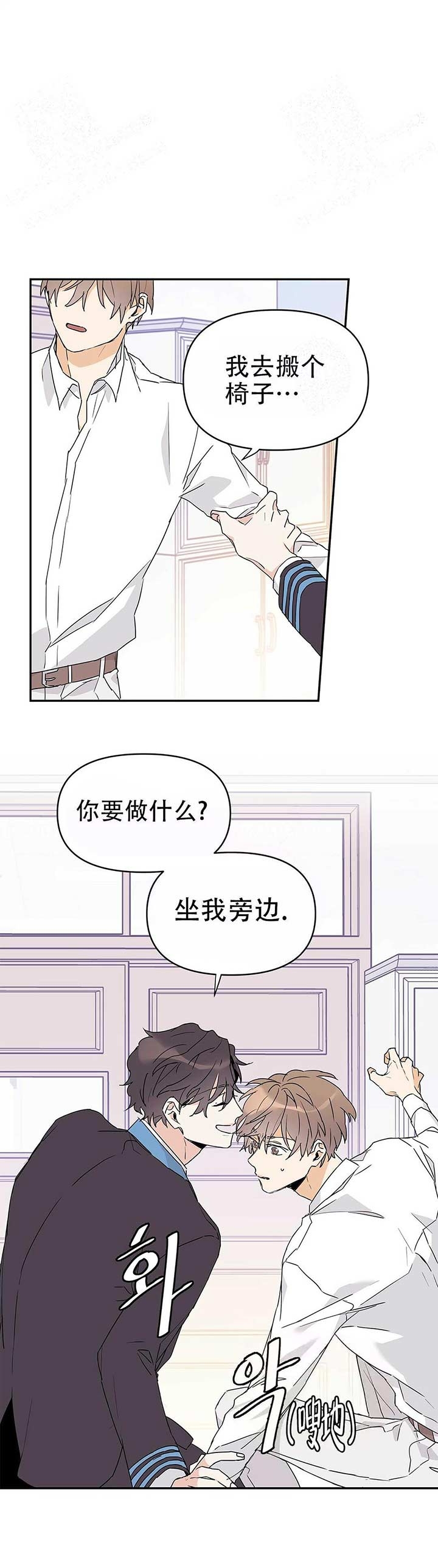 《 B级向导》漫画最新章节第16话免费下拉式在线观看章节第【1】张图片