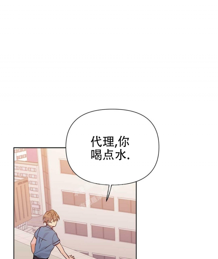 《 B级向导》漫画最新章节第53话免费下拉式在线观看章节第【29】张图片