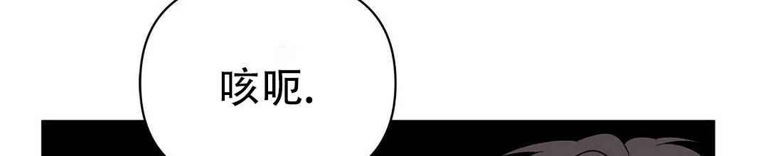 《 B级向导》漫画最新章节第111话免费下拉式在线观看章节第【59】张图片