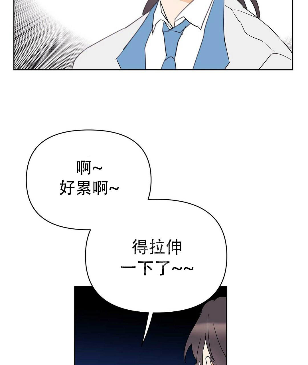 《 B级向导》漫画最新章节第103话免费下拉式在线观看章节第【40】张图片