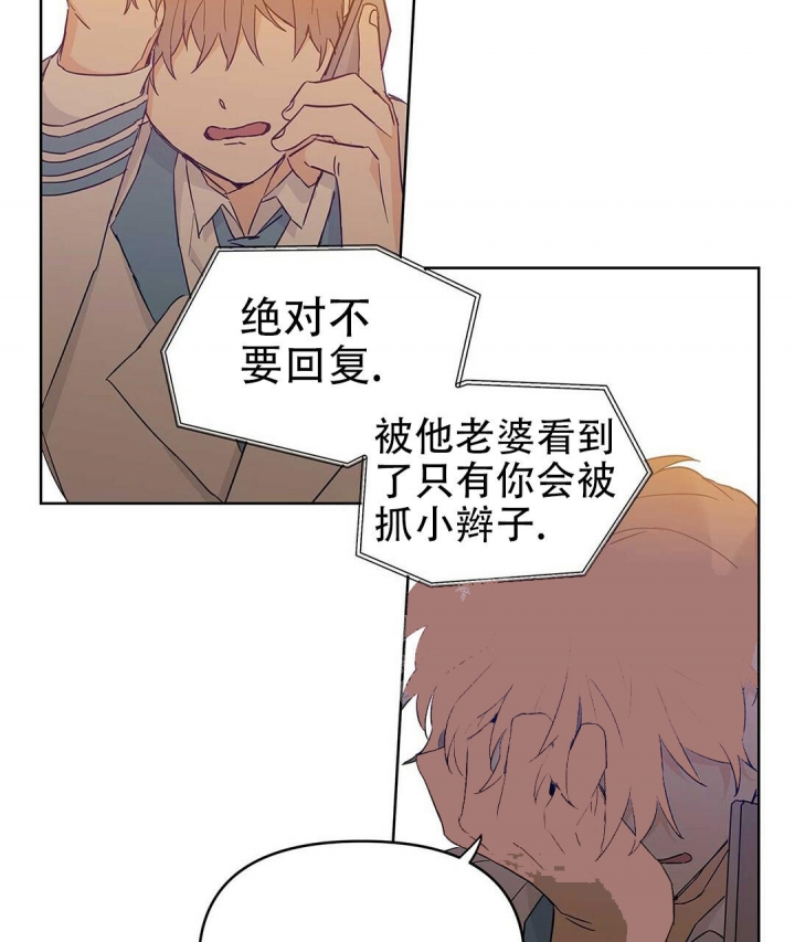 《 B级向导》漫画最新章节第38话免费下拉式在线观看章节第【51】张图片