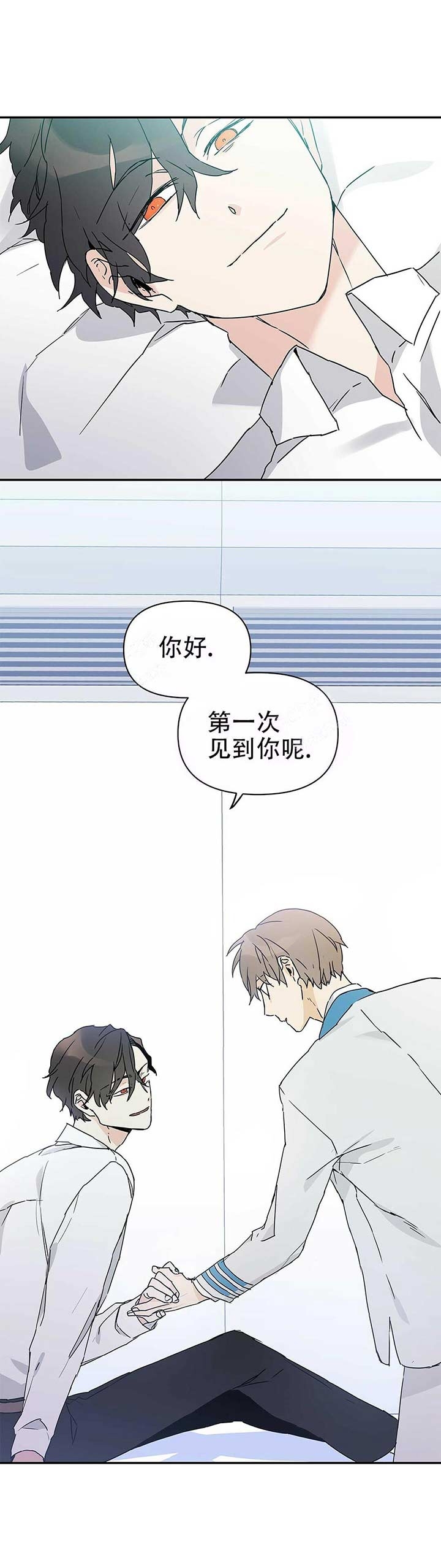 《 B级向导》漫画最新章节第7话免费下拉式在线观看章节第【7】张图片