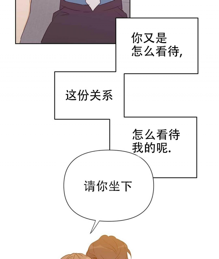 《 B级向导》漫画最新章节第58话免费下拉式在线观看章节第【23】张图片