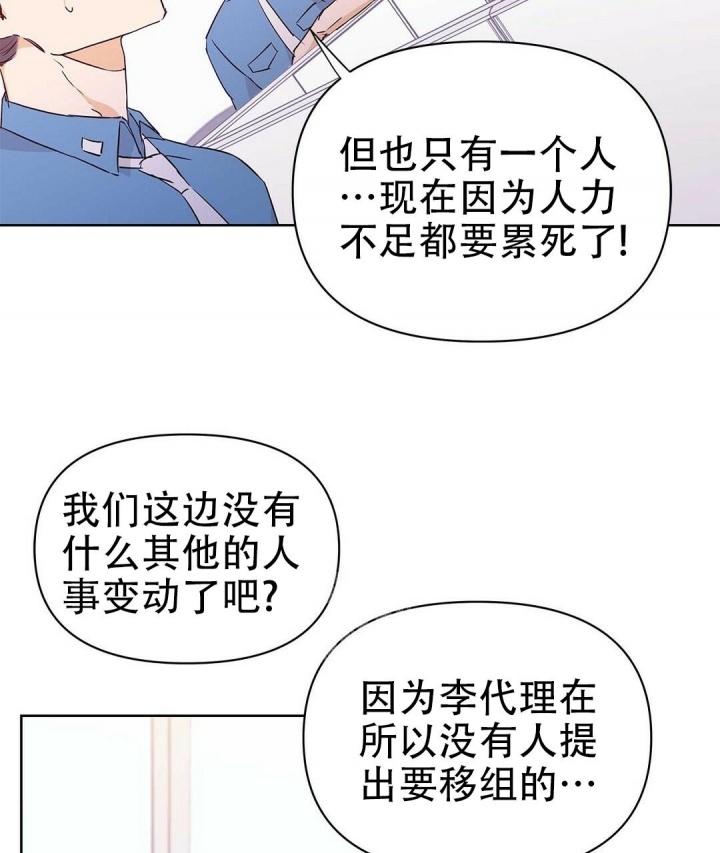 《 B级向导》漫画最新章节第60话免费下拉式在线观看章节第【37】张图片