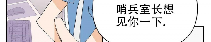 《 B级向导》漫画最新章节第66话免费下拉式在线观看章节第【53】张图片