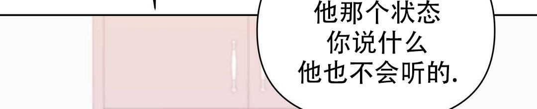 《 B级向导》漫画最新章节第110话免费下拉式在线观看章节第【63】张图片