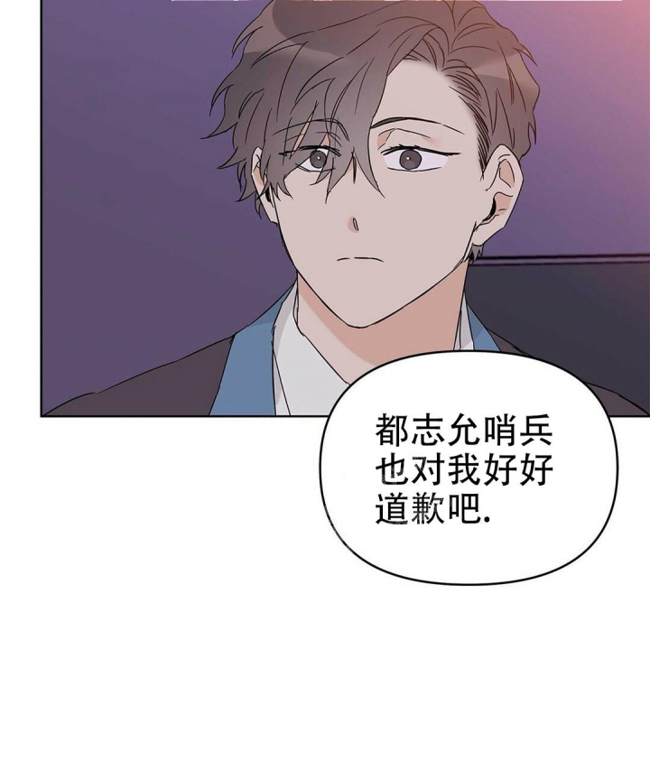 《 B级向导》漫画最新章节第34话免费下拉式在线观看章节第【26】张图片