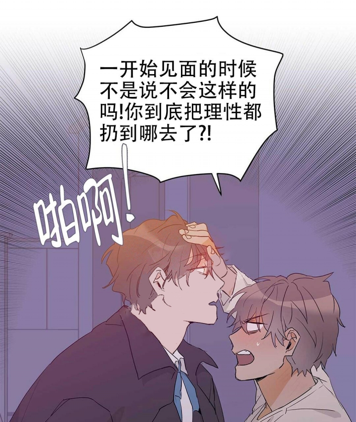 《 B级向导》漫画最新章节第40话免费下拉式在线观看章节第【18】张图片