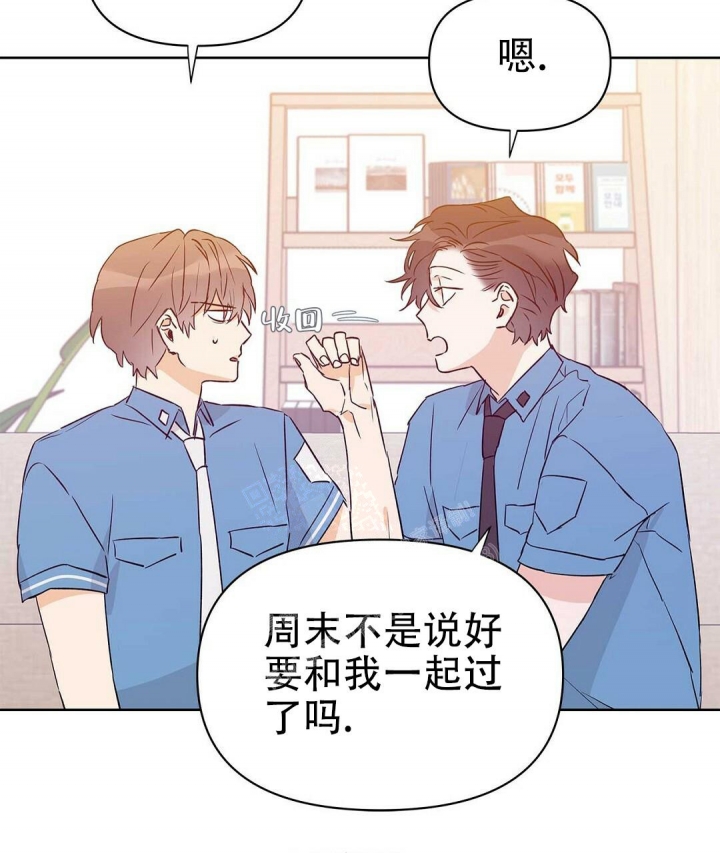 《 B级向导》漫画最新章节第60话免费下拉式在线观看章节第【15】张图片