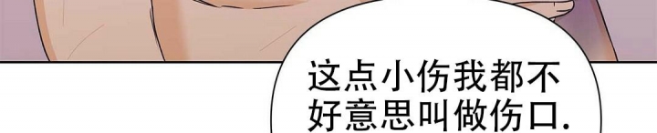 《 B级向导》漫画最新章节第56话免费下拉式在线观看章节第【3】张图片