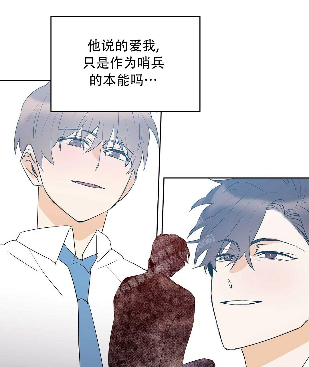 《 B级向导》漫画最新章节第98话免费下拉式在线观看章节第【24】张图片