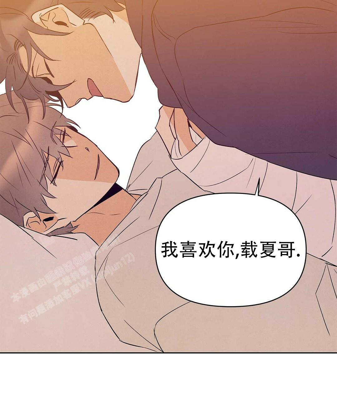 《 B级向导》漫画最新章节第109话免费下拉式在线观看章节第【52】张图片