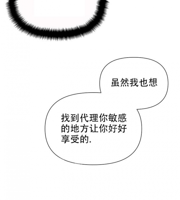 《 B级向导》漫画最新章节第57话免费下拉式在线观看章节第【13】张图片