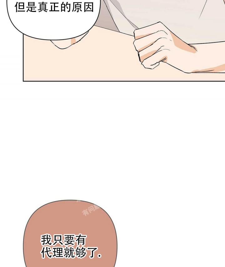 《 B级向导》漫画最新章节第63话免费下拉式在线观看章节第【35】张图片