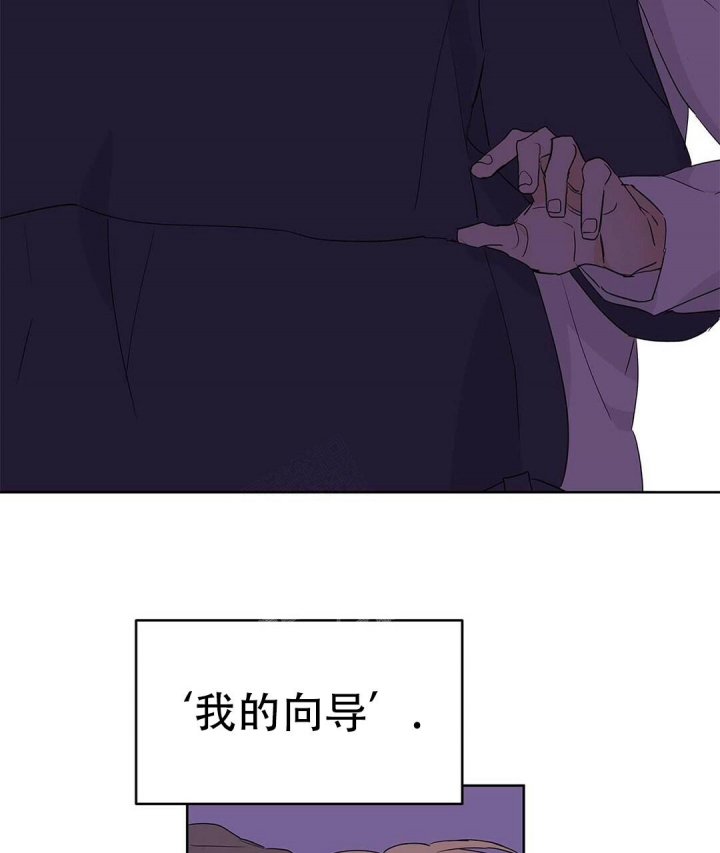 《 B级向导》漫画最新章节第40话免费下拉式在线观看章节第【29】张图片