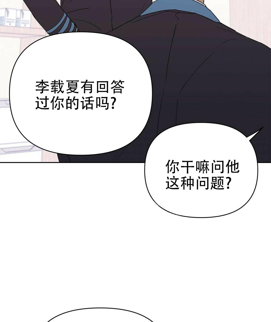 《 B级向导》漫画最新章节第94话免费下拉式在线观看章节第【44】张图片