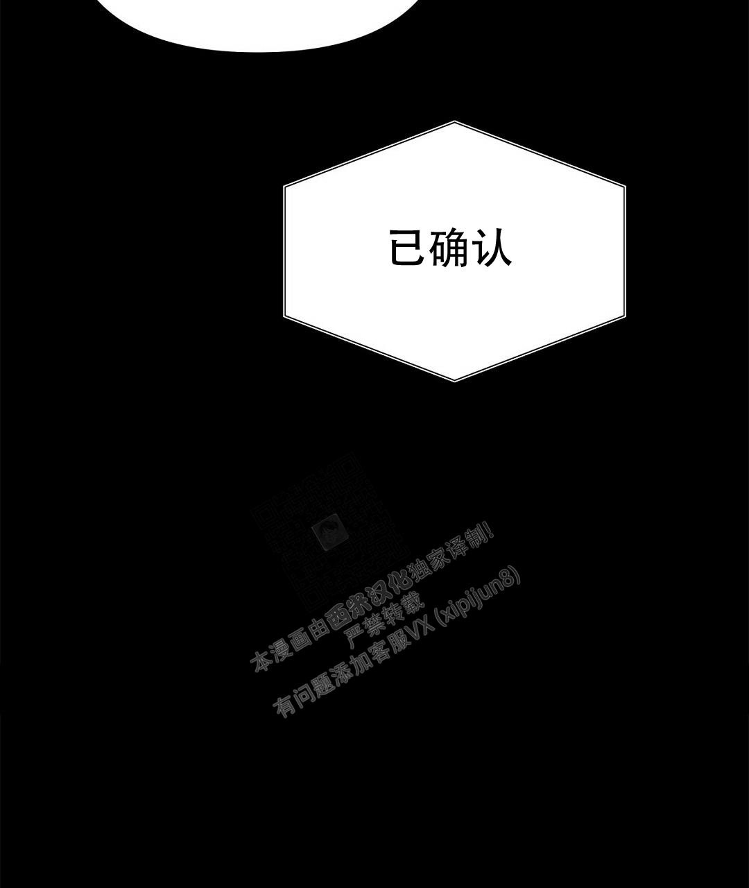 《 B级向导》漫画最新章节第105话免费下拉式在线观看章节第【72】张图片