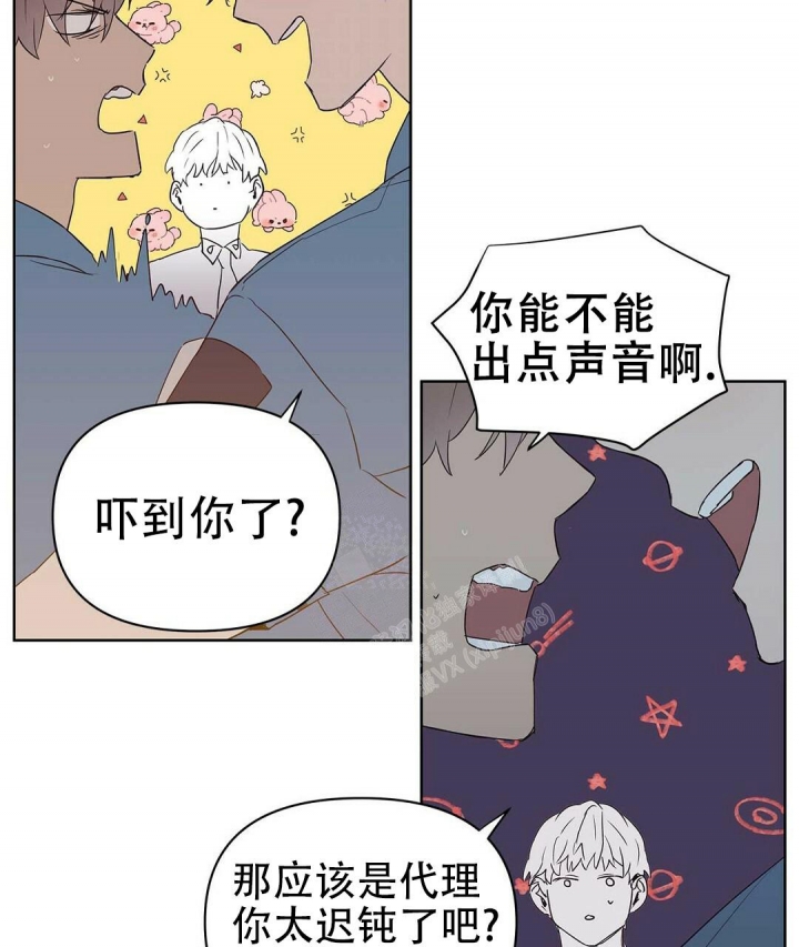 《 B级向导》漫画最新章节第83话免费下拉式在线观看章节第【20】张图片