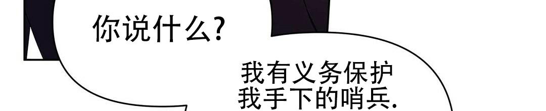 《 B级向导》漫画最新章节第108话免费下拉式在线观看章节第【10】张图片