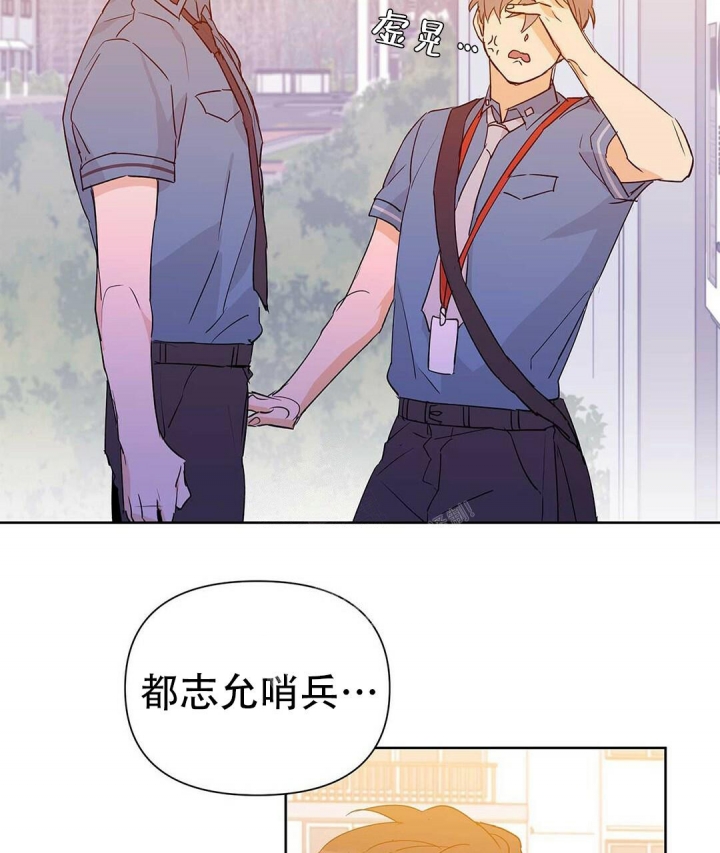 《 B级向导》漫画最新章节第48话免费下拉式在线观看章节第【11】张图片