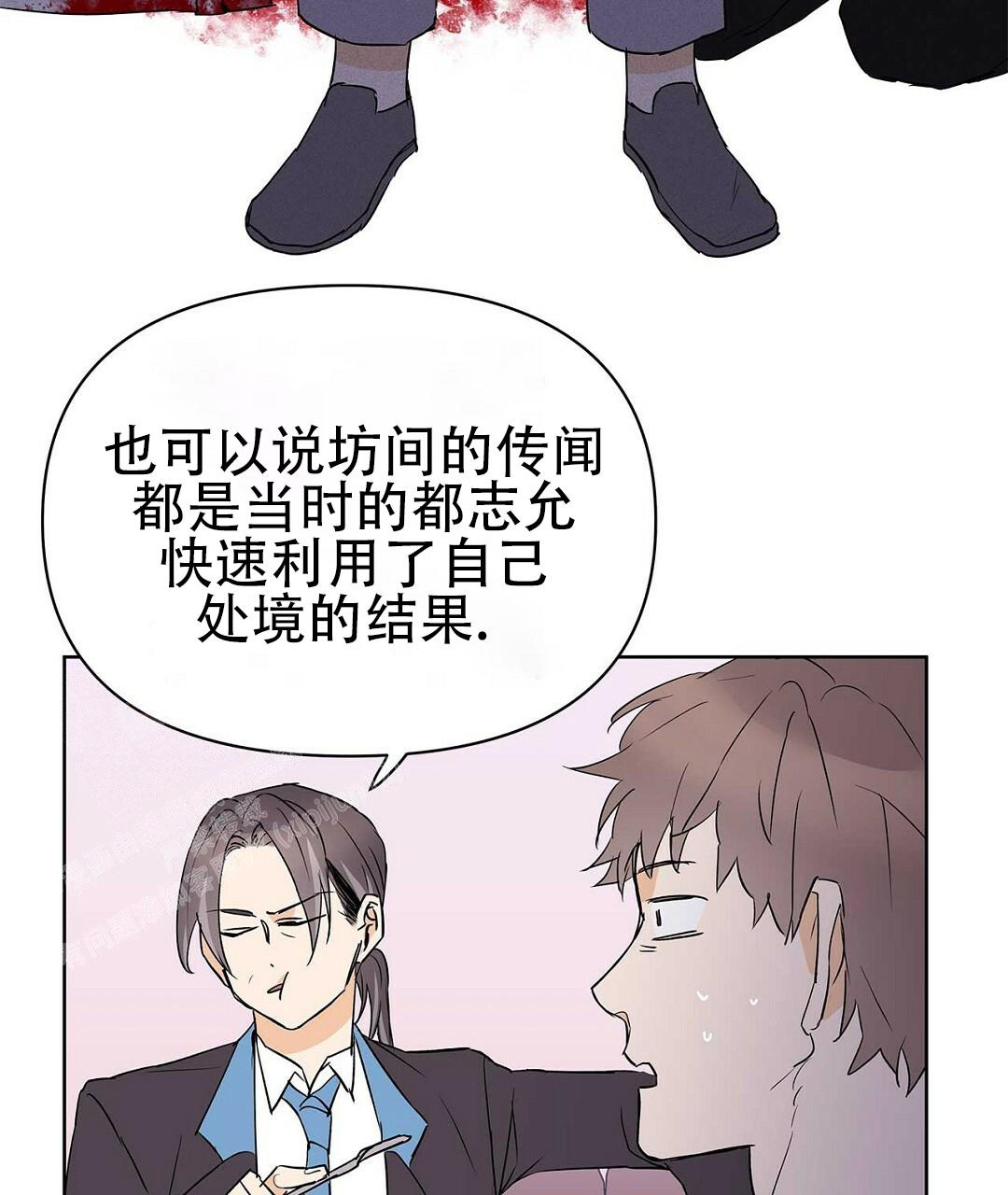 《 B级向导》漫画最新章节第110话免费下拉式在线观看章节第【13】张图片