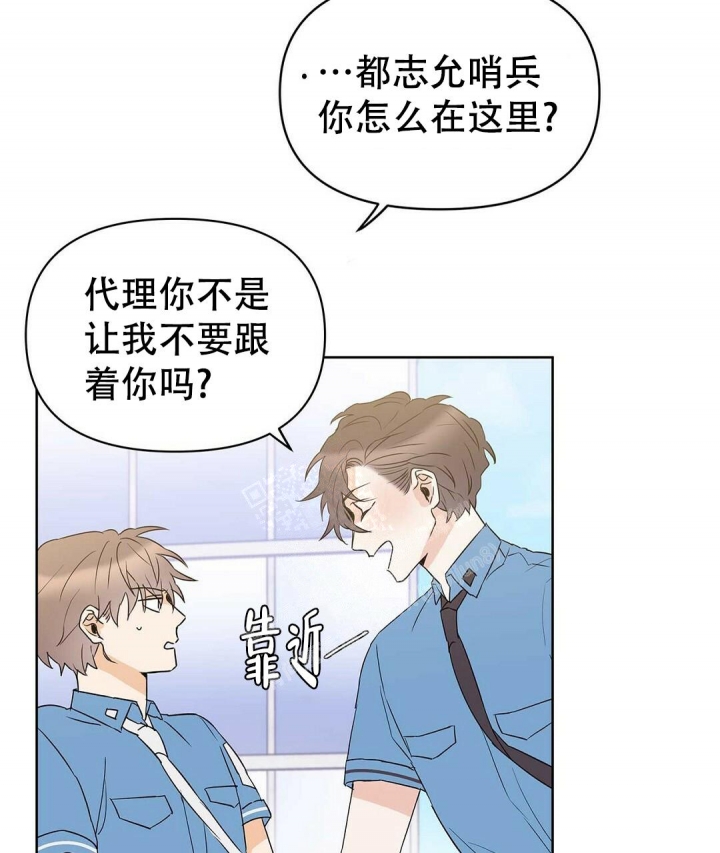 《 B级向导》漫画最新章节第70话免费下拉式在线观看章节第【46】张图片