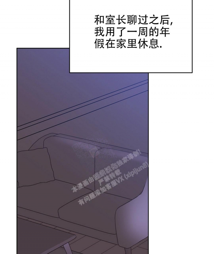 《 B级向导》漫画最新章节第64话免费下拉式在线观看章节第【70】张图片