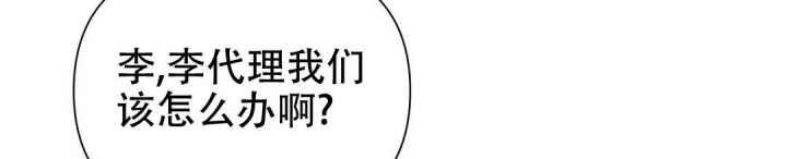 《 B级向导》漫画最新章节第51话免费下拉式在线观看章节第【33】张图片